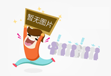 生育“小险种”守护女职工“稳稳的幸福”